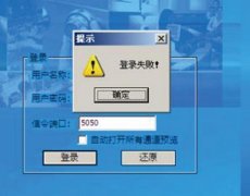 DVR日常使用中常见的问题解决办法