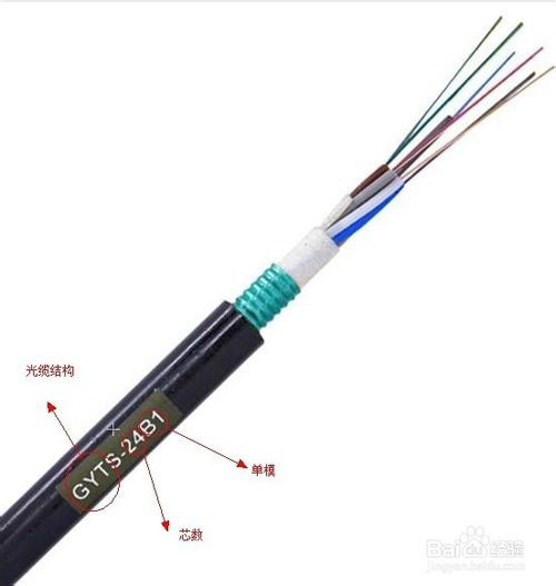 南京光纤熔接技巧与注意事项