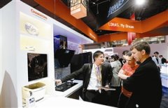 2015年将成智能家居行业黄金拐点