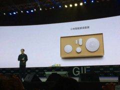 小米推智能家居套装:主打安防 生态链公司开发