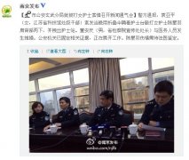 南京护士被打一案,公安发表申明,并公布现场监控视频