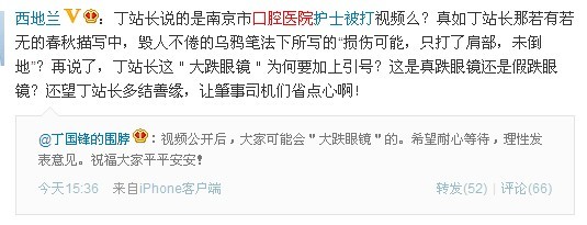 南京护士被打一案，公安发表申明，并公布现场监控视频