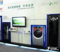 盖茨智能豪宅 智能家居土豪专属太局限